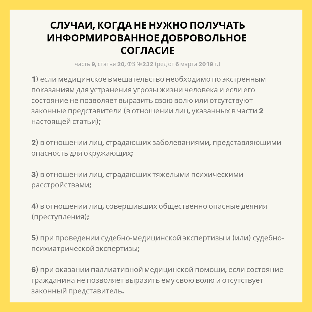 Паллиативная медицинская помощь | ГБУЗ НО «Володарская центральная районная  больница»